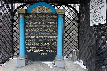 Old-Jewish-Cemetery_Lublin_mazevah_Chozeh_2015_mb.jpg