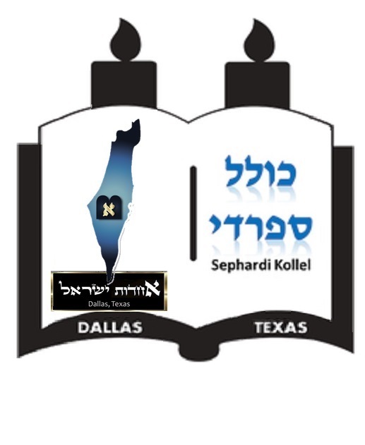 kollel-logo-1b_4.jpg