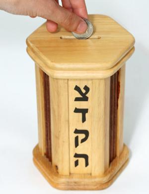 tzedakah2.jpg